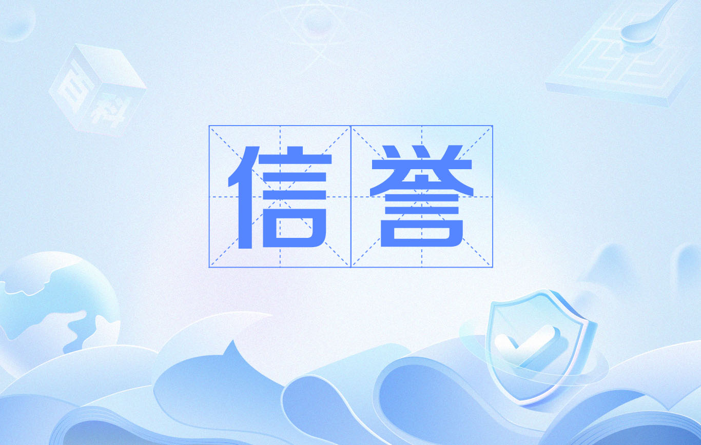 百度泛目录站群二级泛站群